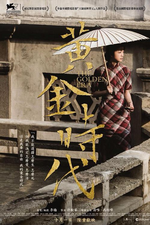 新希望基督教学院毕业证电子图